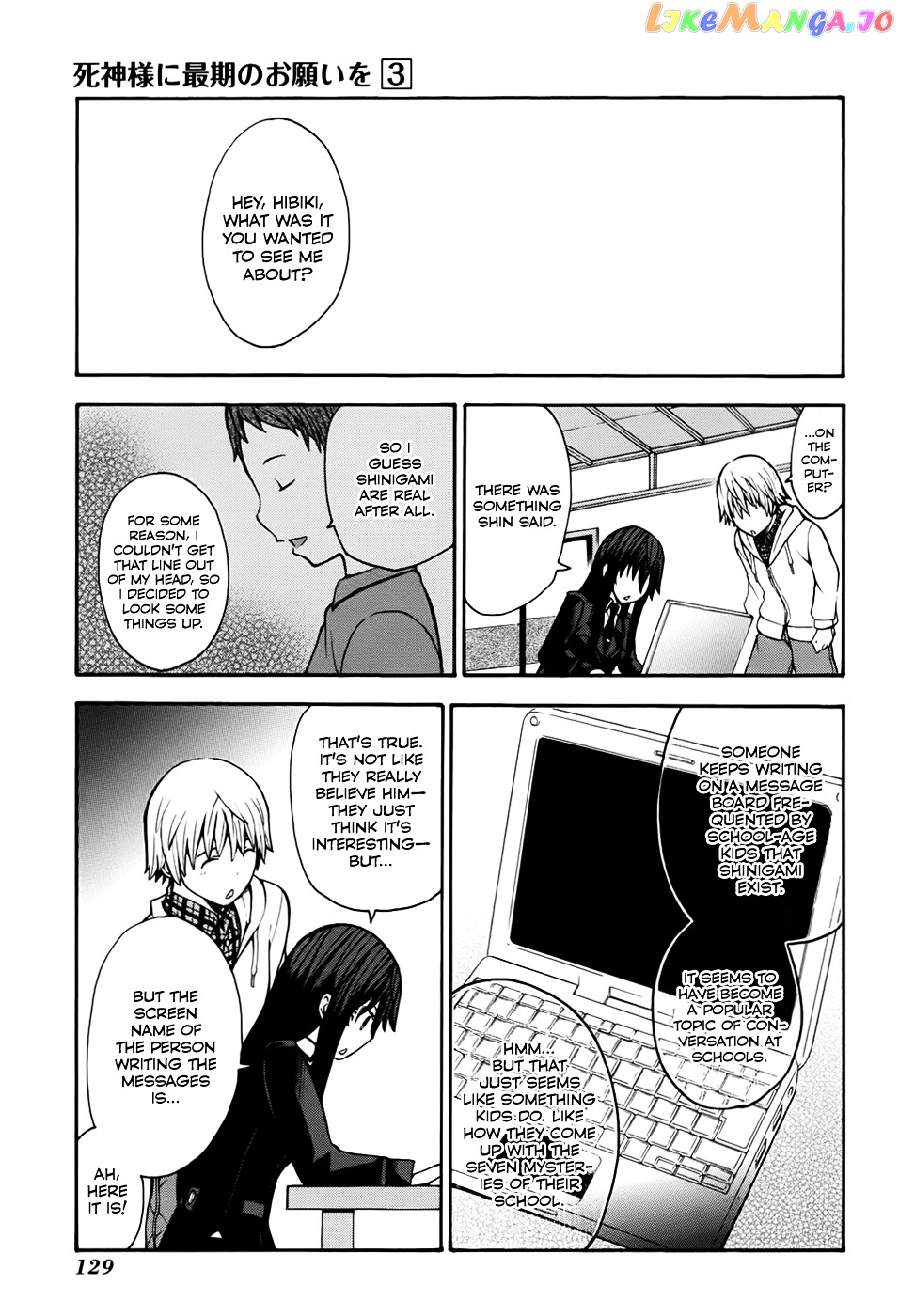 Shinigami-sama ni Saigo no Onegai o chapter 12 - page 45