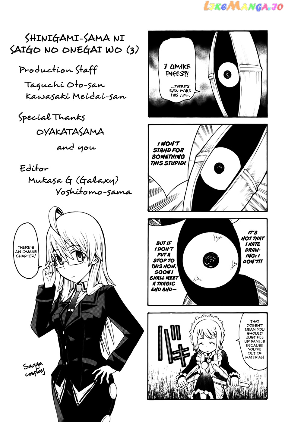 Shinigami-sama ni Saigo no Onegai o chapter 13 - page 52