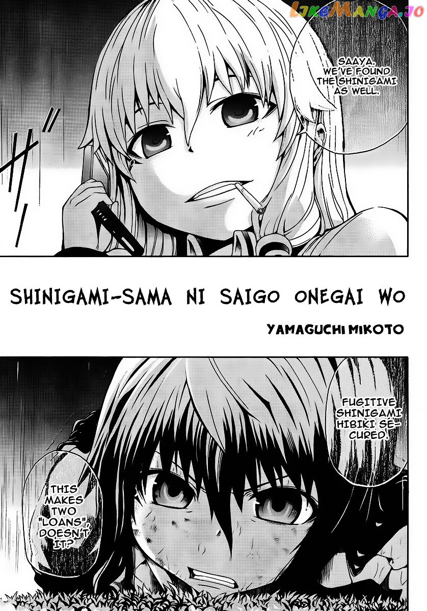 Shinigami-sama ni Saigo no Onegai o chapter 2 - page 5