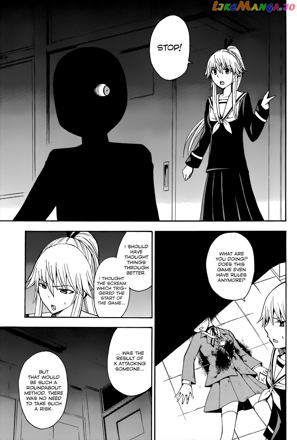 Shinigami-sama ni Saigo no Onegai o chapter 16 - page 23