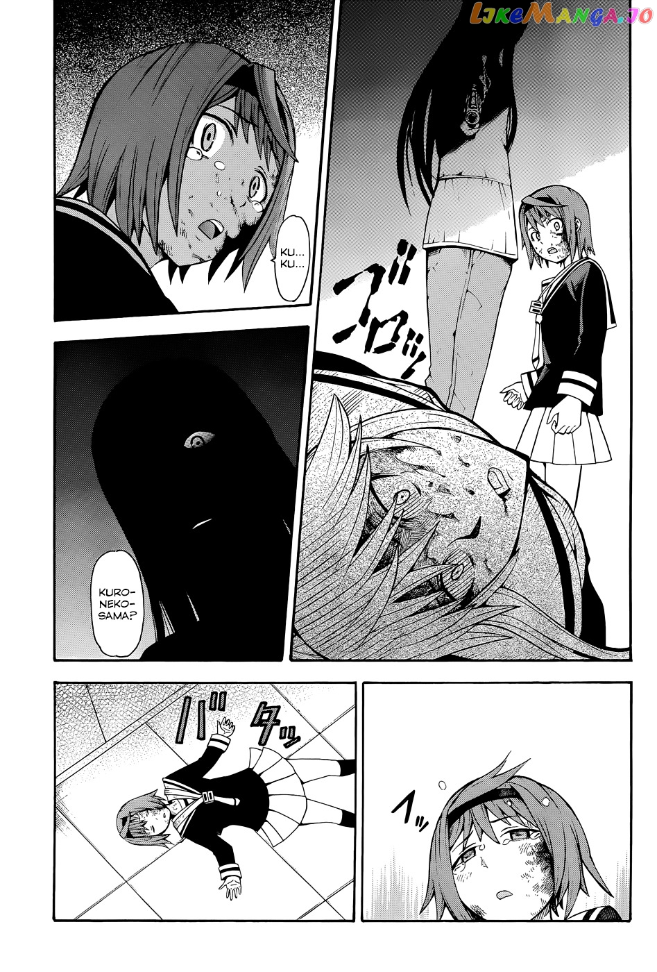 Shinigami-sama ni Saigo no Onegai o chapter 16 - page 31