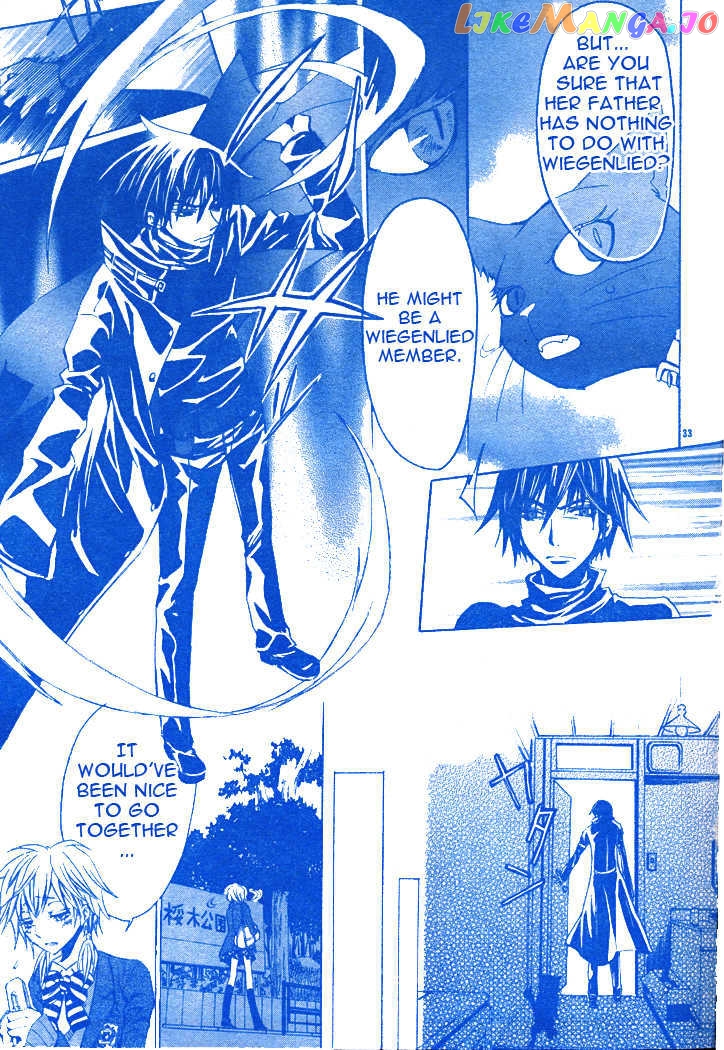 Darker Than Black chapter 2.5 - page 11