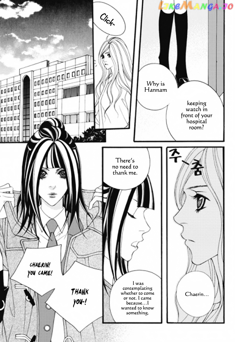 Lost in London chapter 26 - page 2