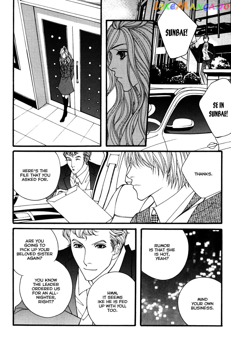 Lost in London chapter 9 - page 6