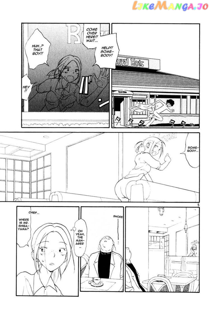 Nemureru Hoshi chapter 2 - page 5