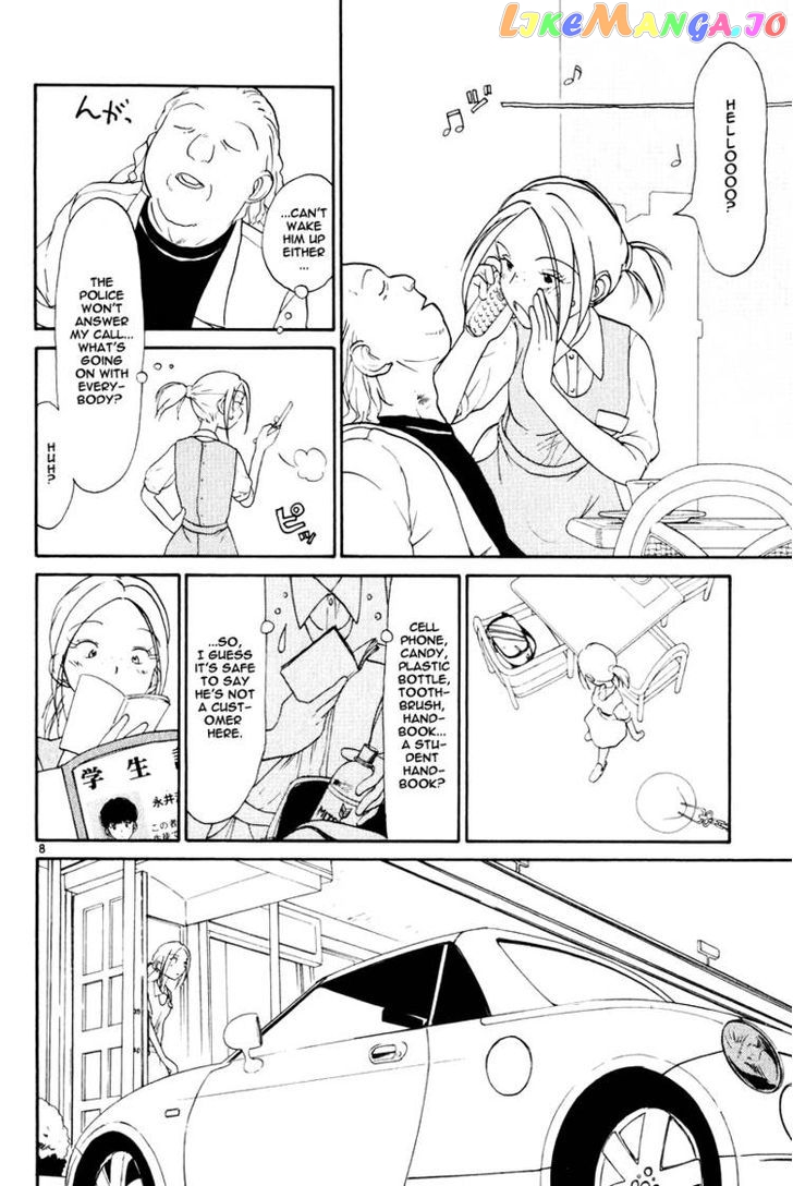 Nemureru Hoshi chapter 2 - page 8