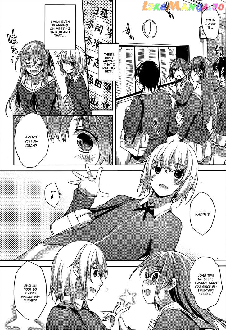 Ore no Kanojo to Osananajimi ga Shuraba Sugiru Ai chapter 1 - page 18