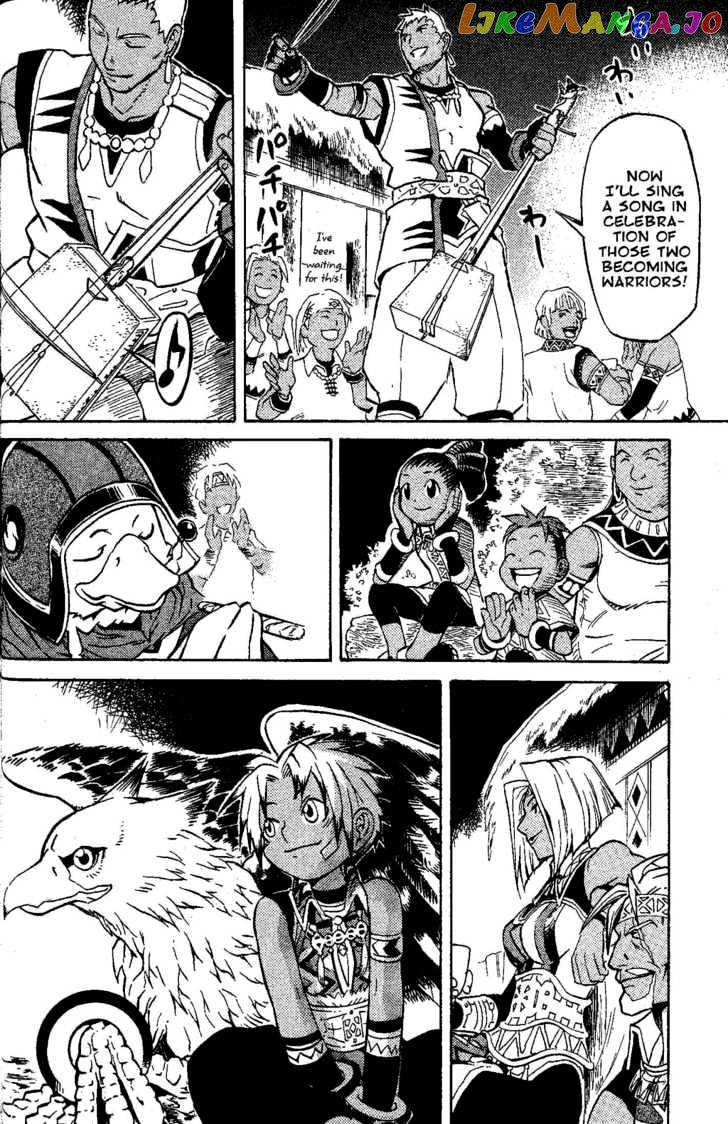 Suikoden III chapter 1 - page 38