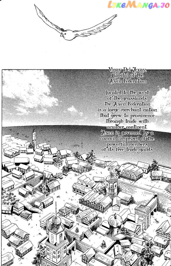 Suikoden III chapter 2 - page 18