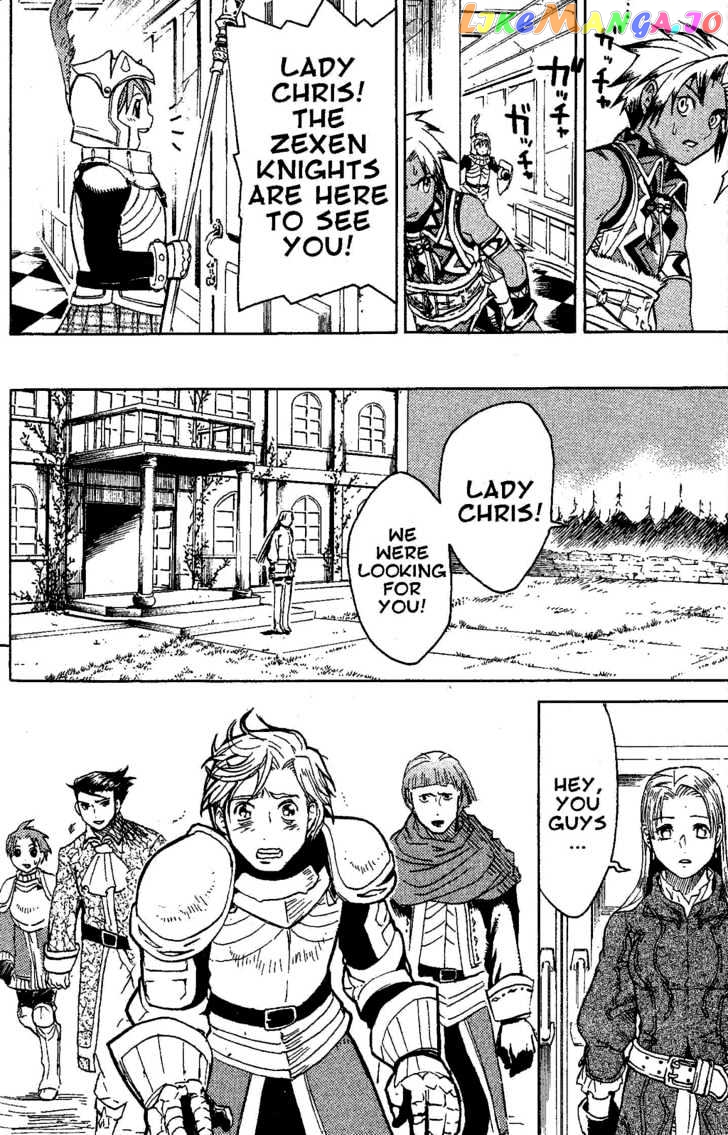 Suikoden III chapter 4 - page 49