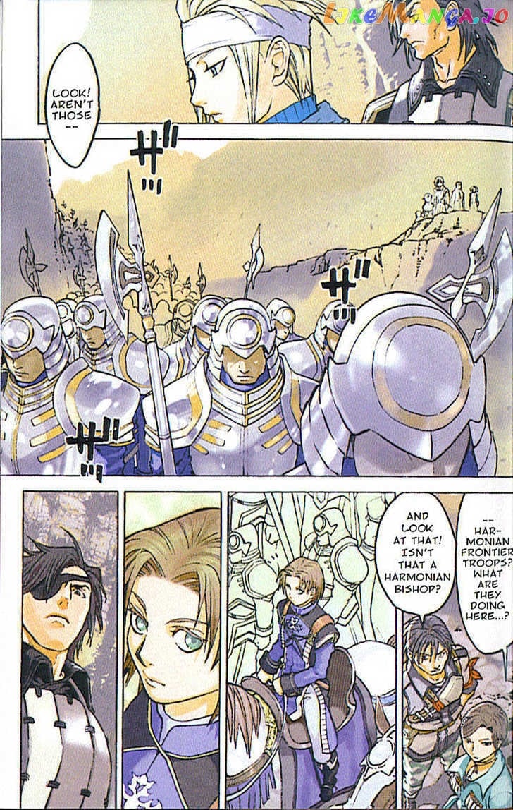 Suikoden III chapter 5 - page 3