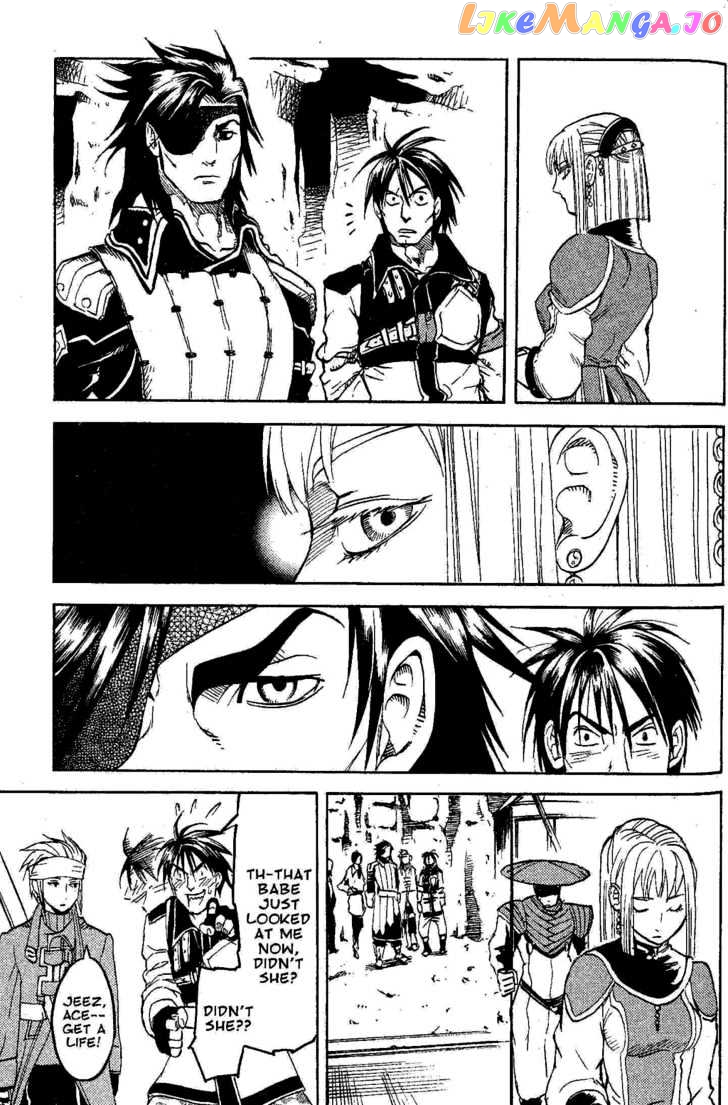 Suikoden III chapter 5 - page 88