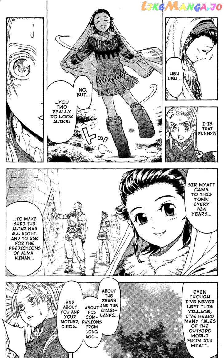 Suikoden III chapter 7 - page 38