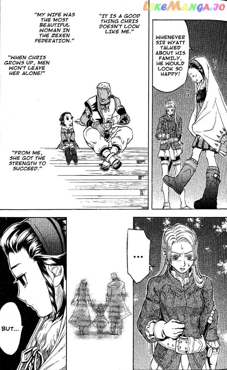 Suikoden III chapter 7 - page 39