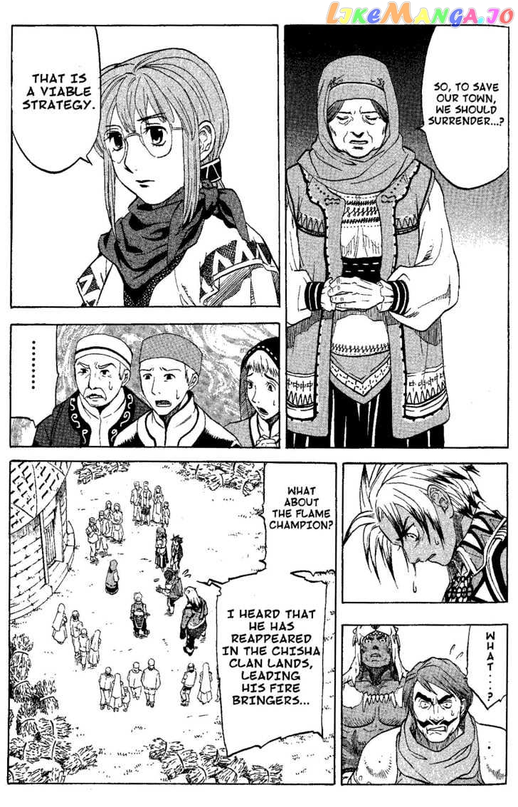 Suikoden III chapter 7 - page 65