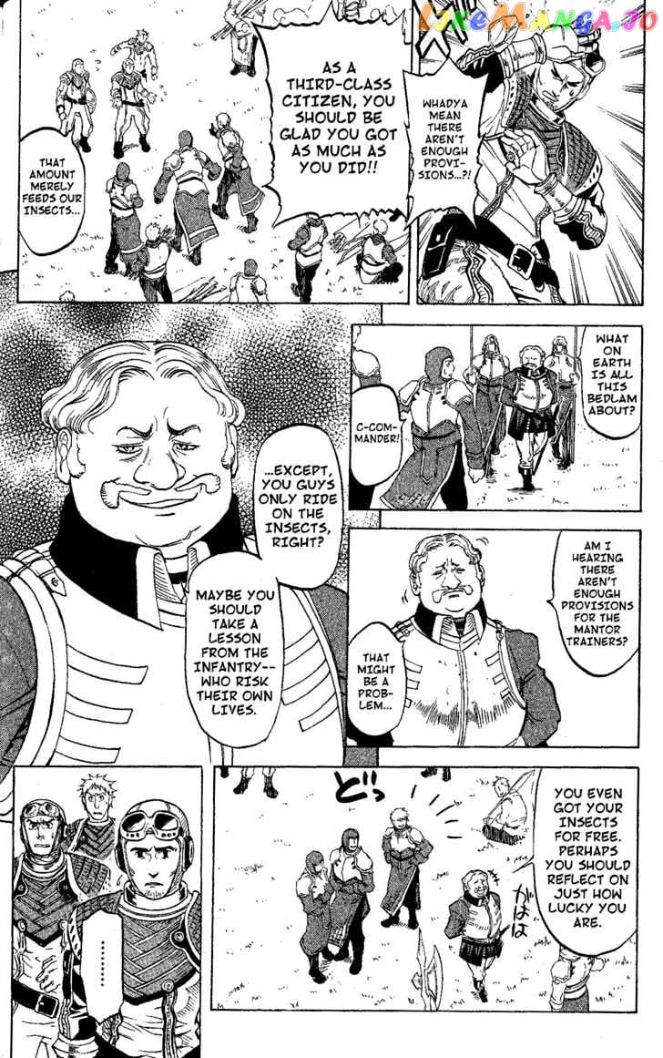 Suikoden III chapter 7 - page 80