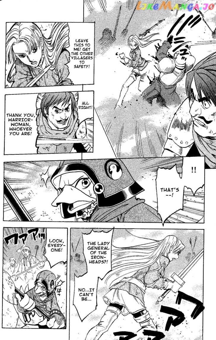 Suikoden III chapter 8 - page 39