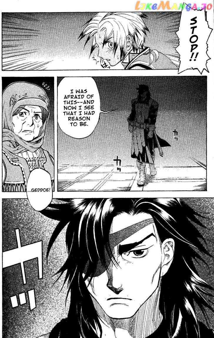 Suikoden III chapter 8 - page 71