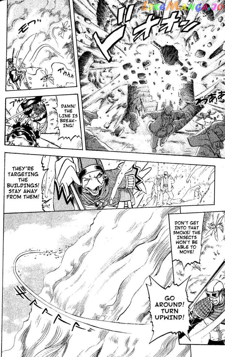 Suikoden III chapter 8 - page 8