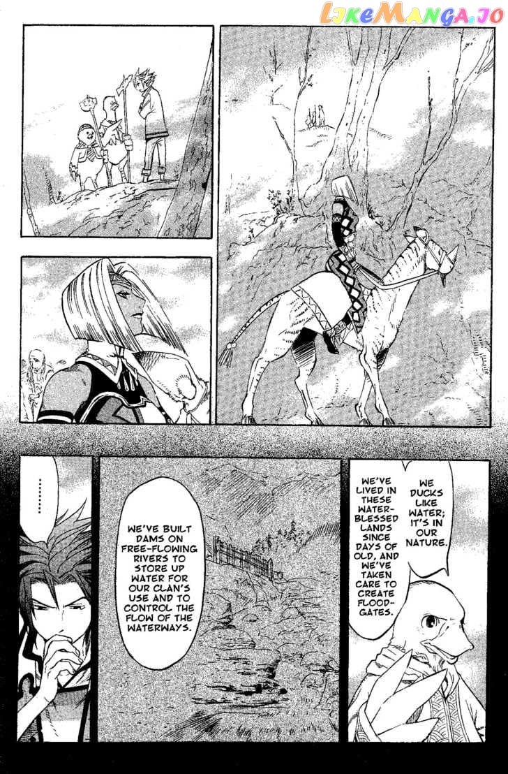 Suikoden III chapter 11 - page 30