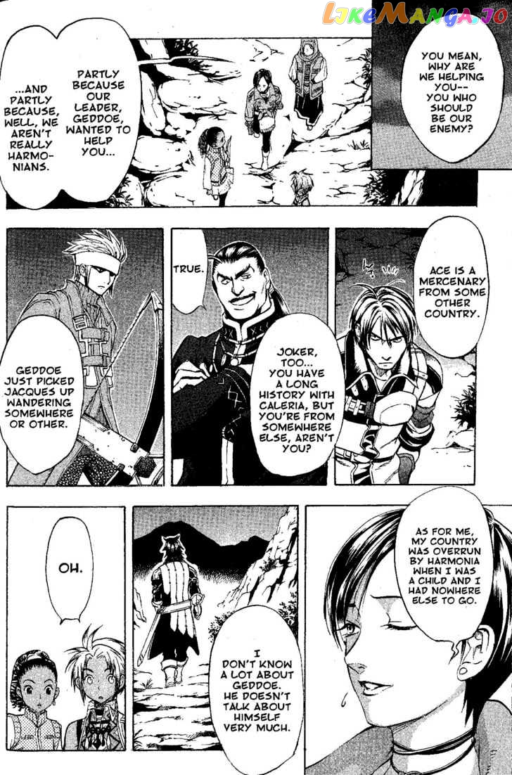 Suikoden III chapter 11 - page 42