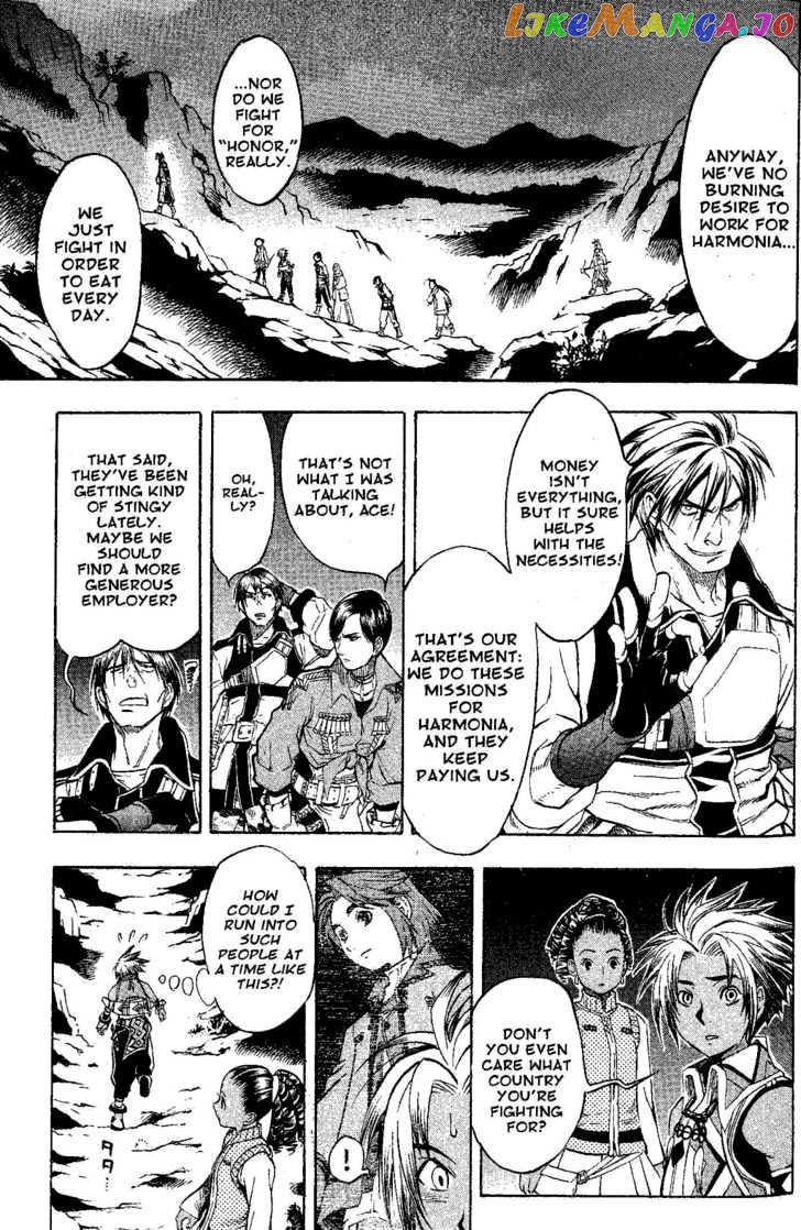 Suikoden III chapter 11 - page 43