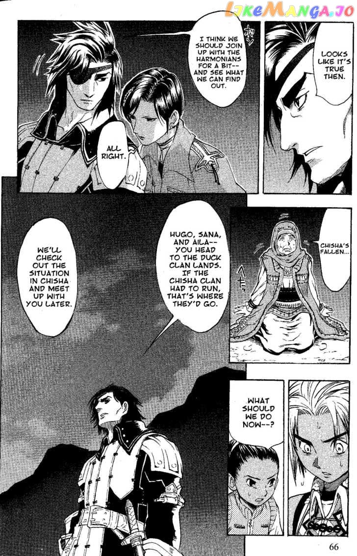 Suikoden III chapter 11 - page 62