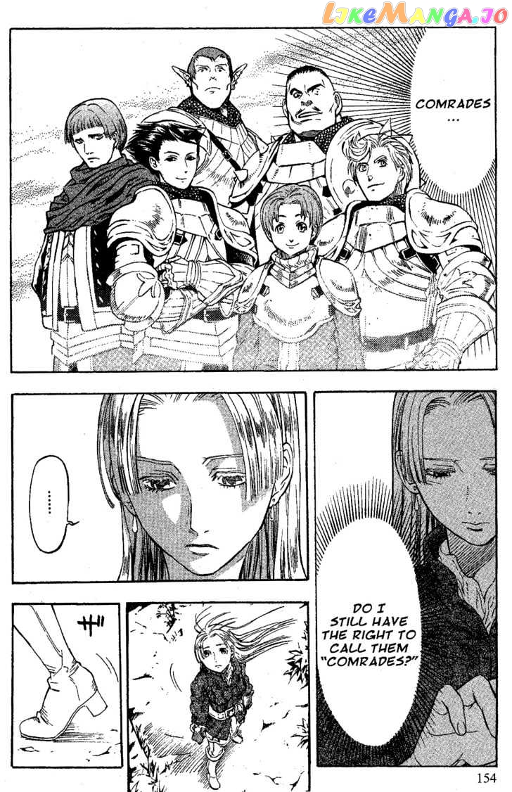 Suikoden III chapter 12 - page 61