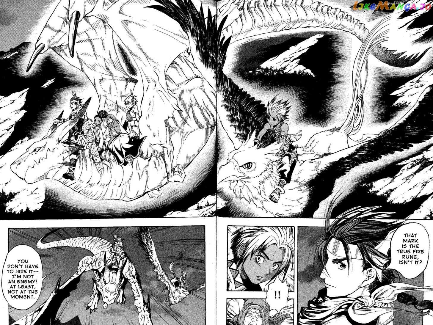 Suikoden III chapter 12 - page 63