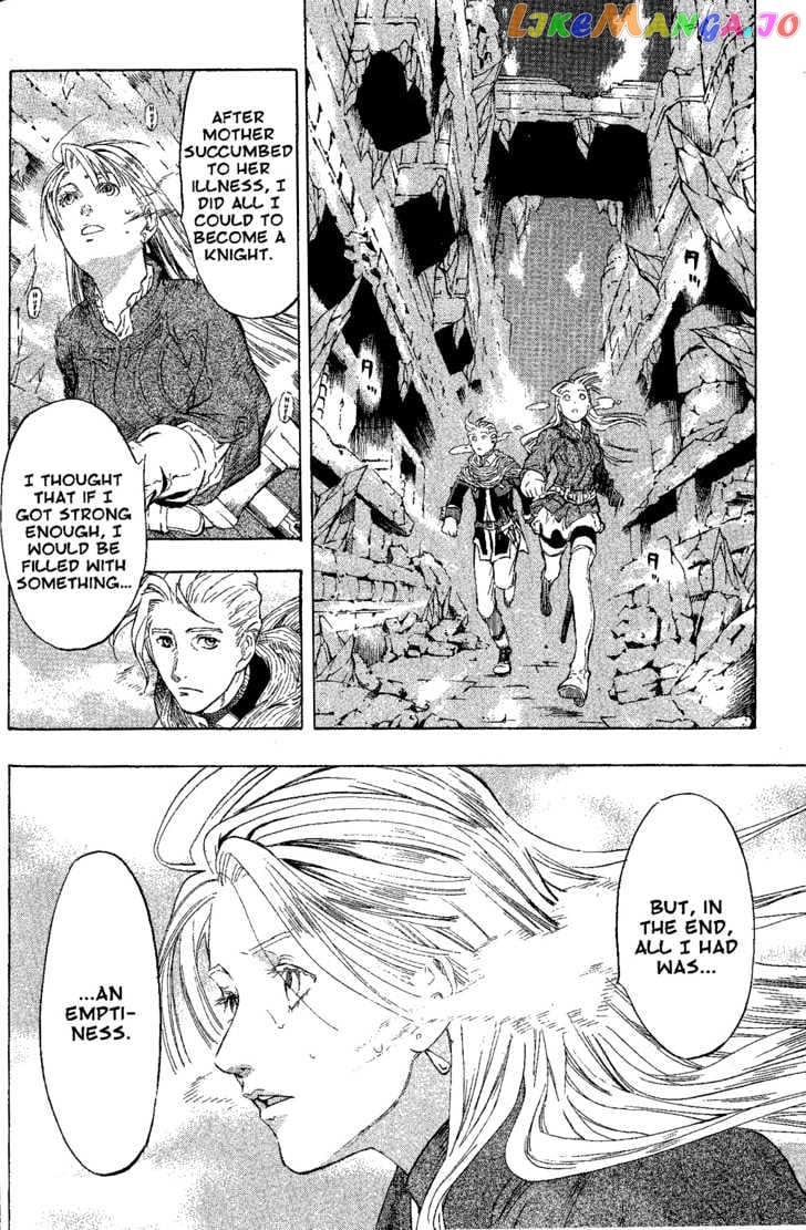 Suikoden III chapter 12 - page 7