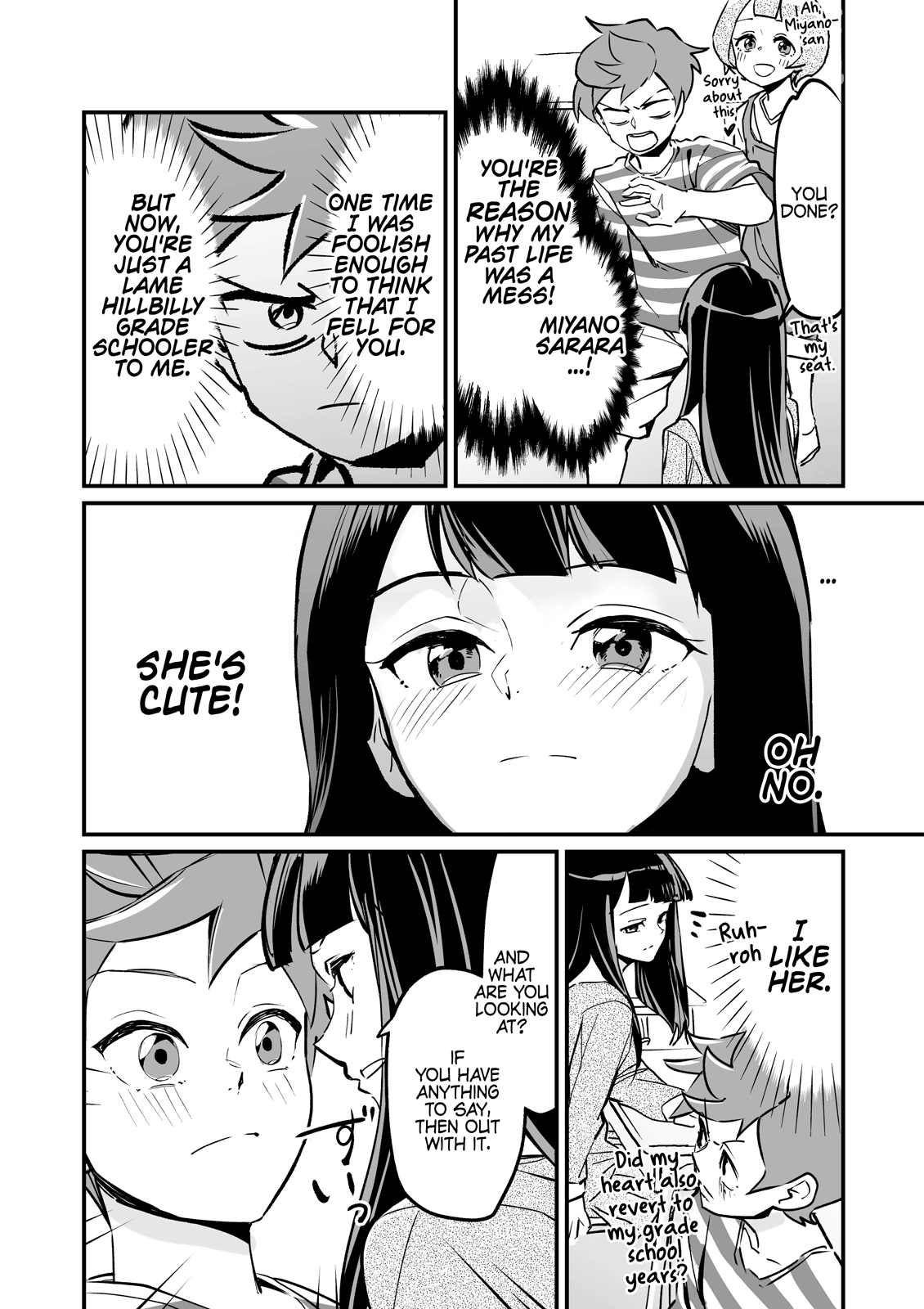 Tsuyokute New Game na Love Come chapter 1 - page 2