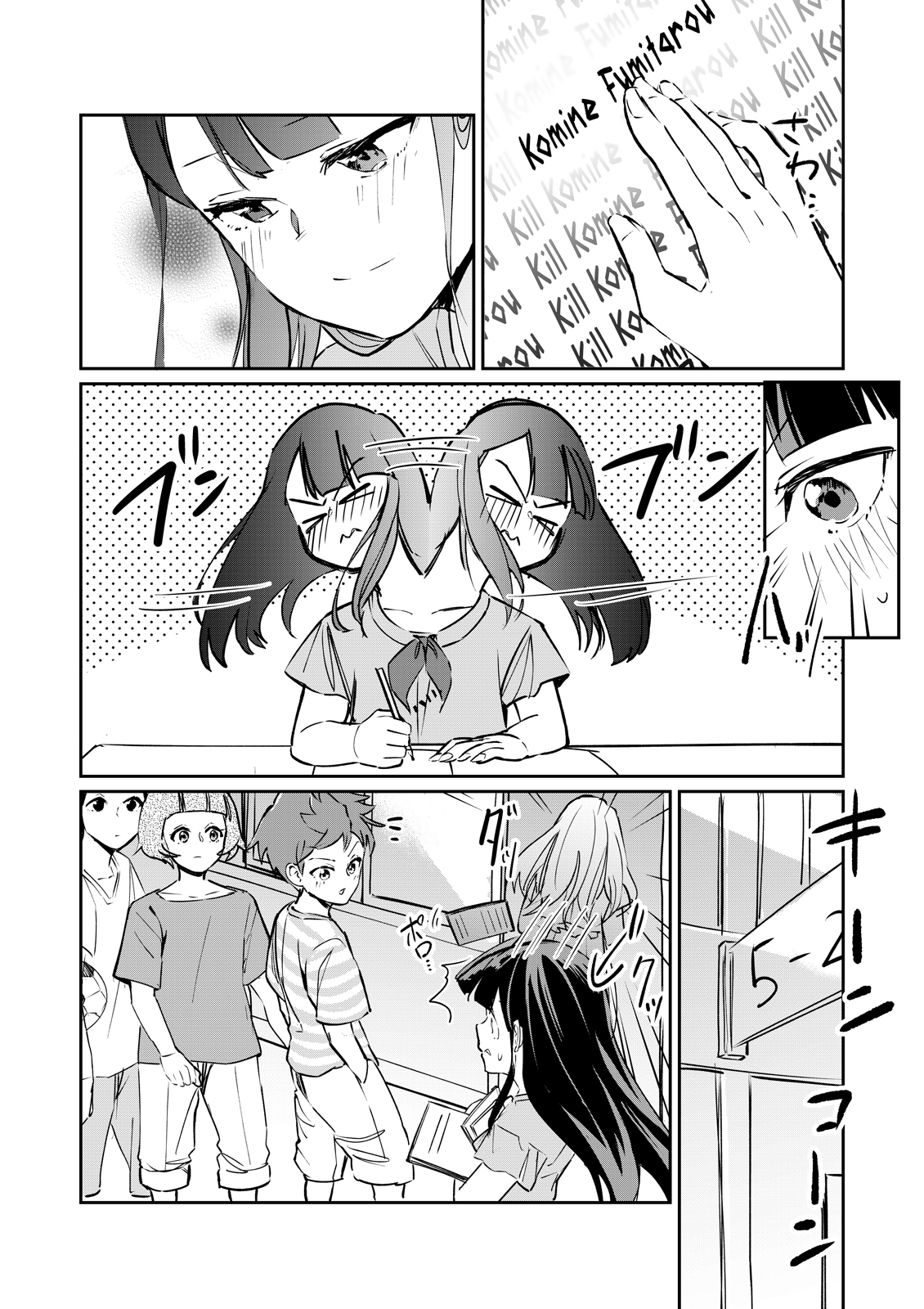 Tsuyokute New Game na Love Come chapter 6 - page 2