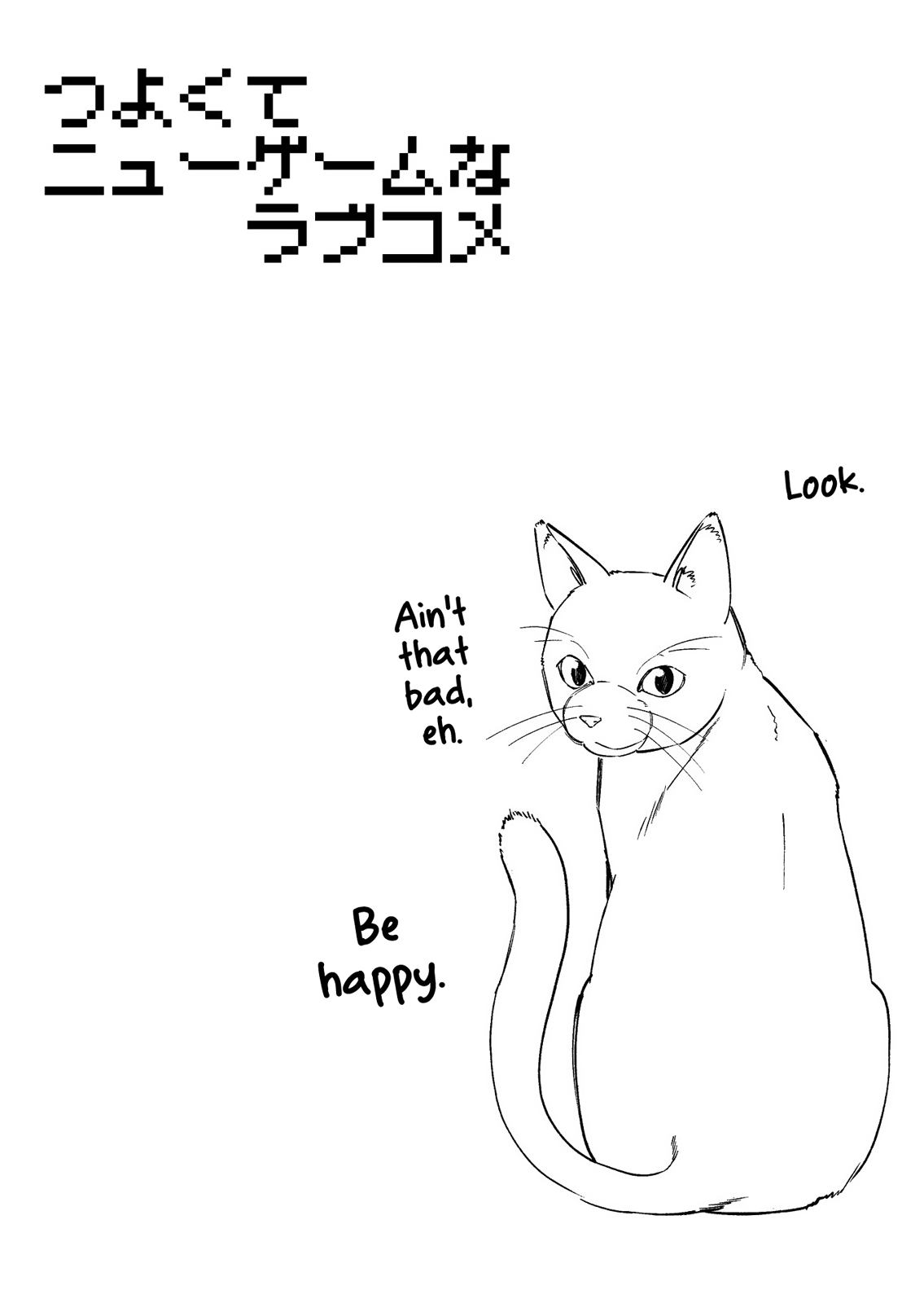 Tsuyokute New Game na Love Come chapter 11 - page 5