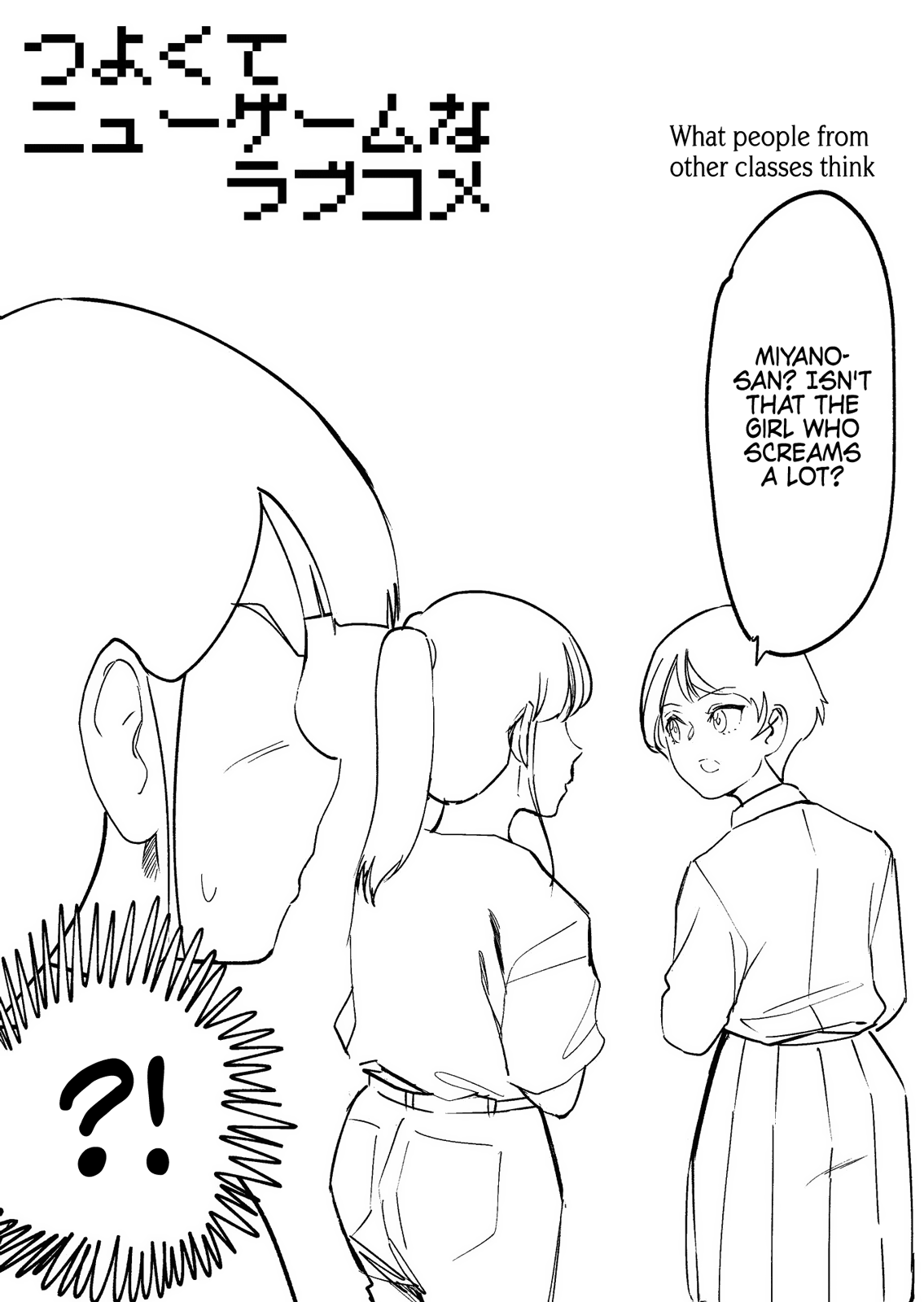 Tsuyokute New Game na Love Come chapter 12 - page 5