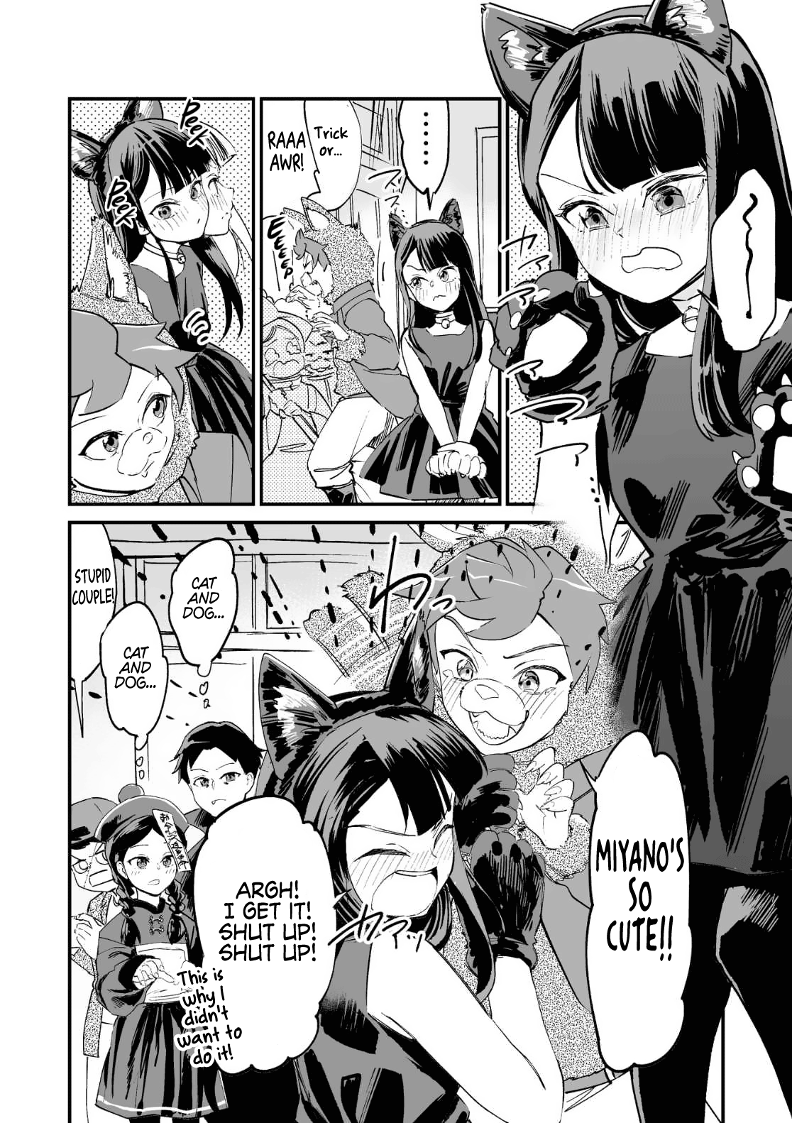 Tsuyokute New Game na Love Come chapter 15.5 - page 4