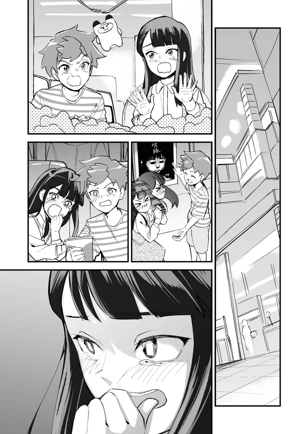 Tsuyokute New Game na Love Come chapter 25 - page 1