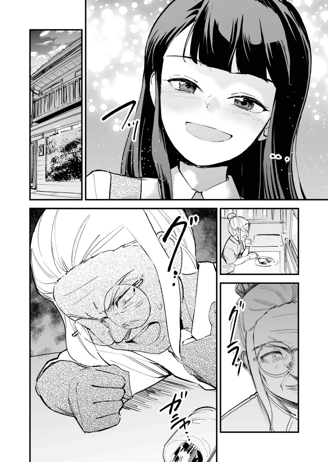 Tsuyokute New Game na Love Come chapter 25 - page 4