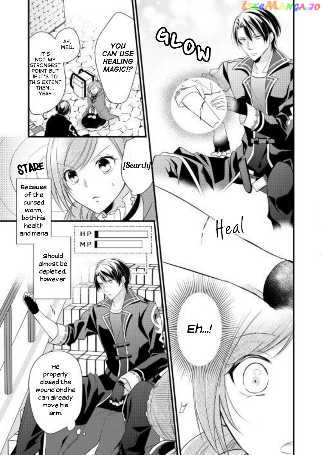 E-Rank Healer chapter 2 - page 9