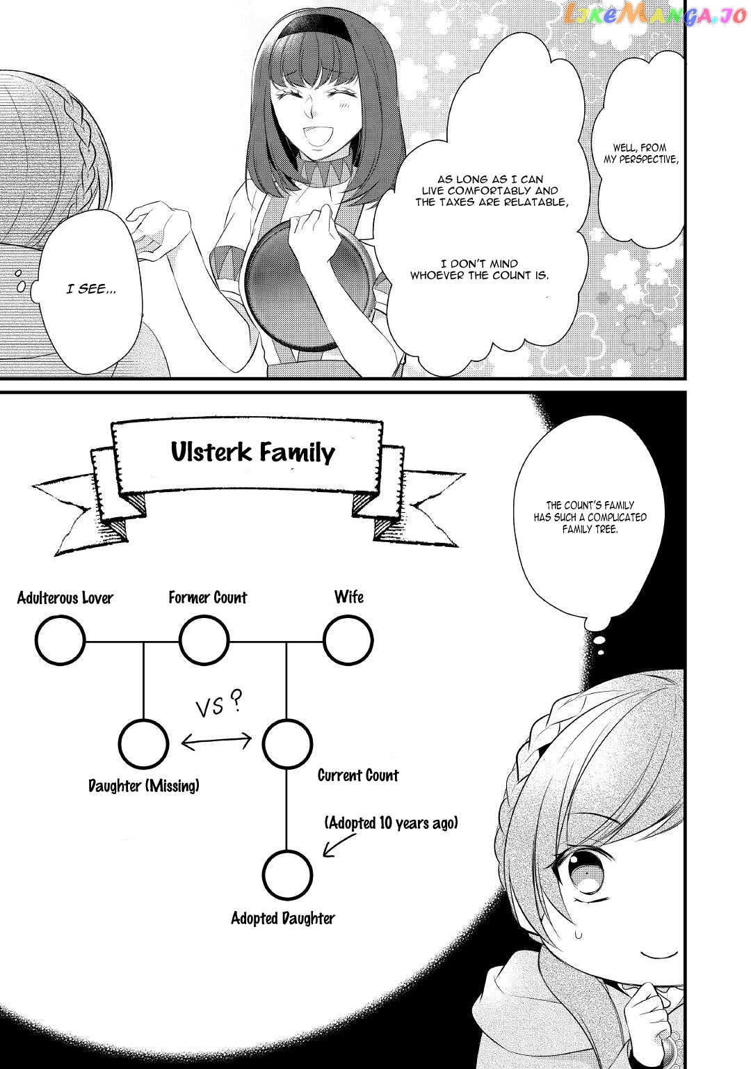 E-Rank Healer chapter 29 - page 19