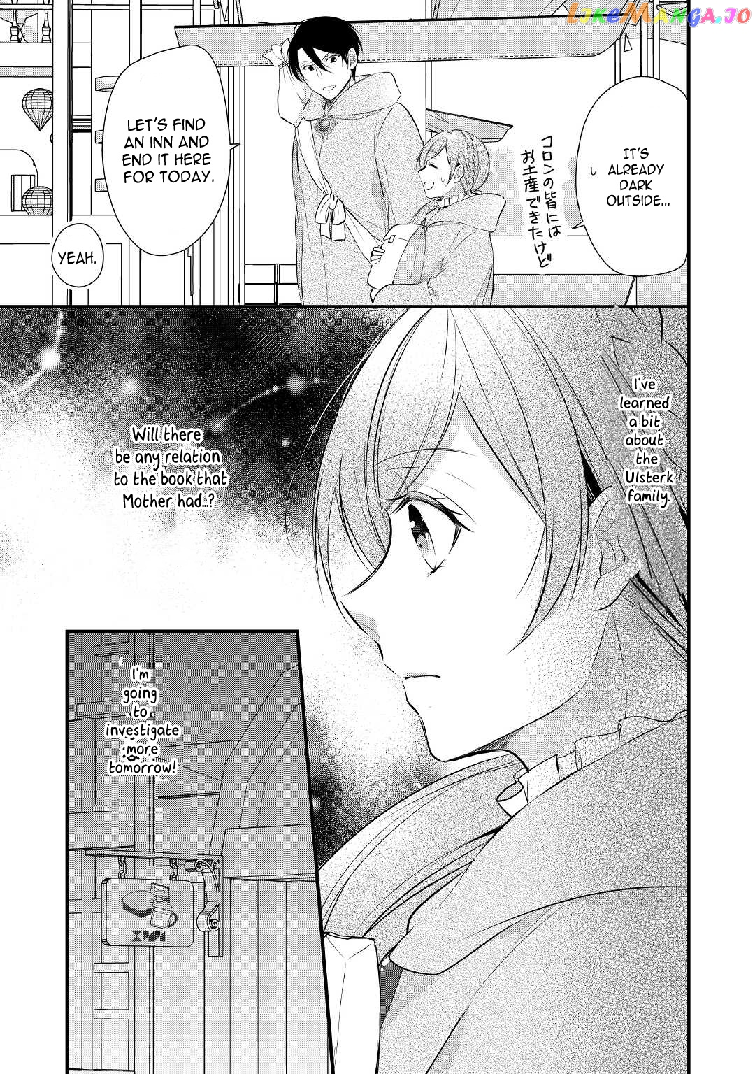 E-Rank Healer chapter 29 - page 21