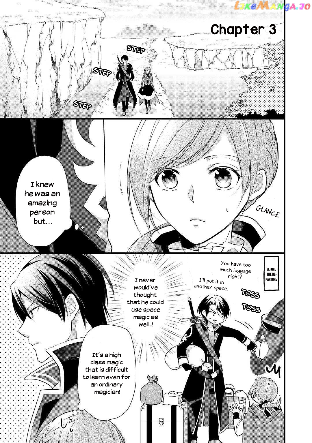 E-Rank Healer chapter 3 - page 1