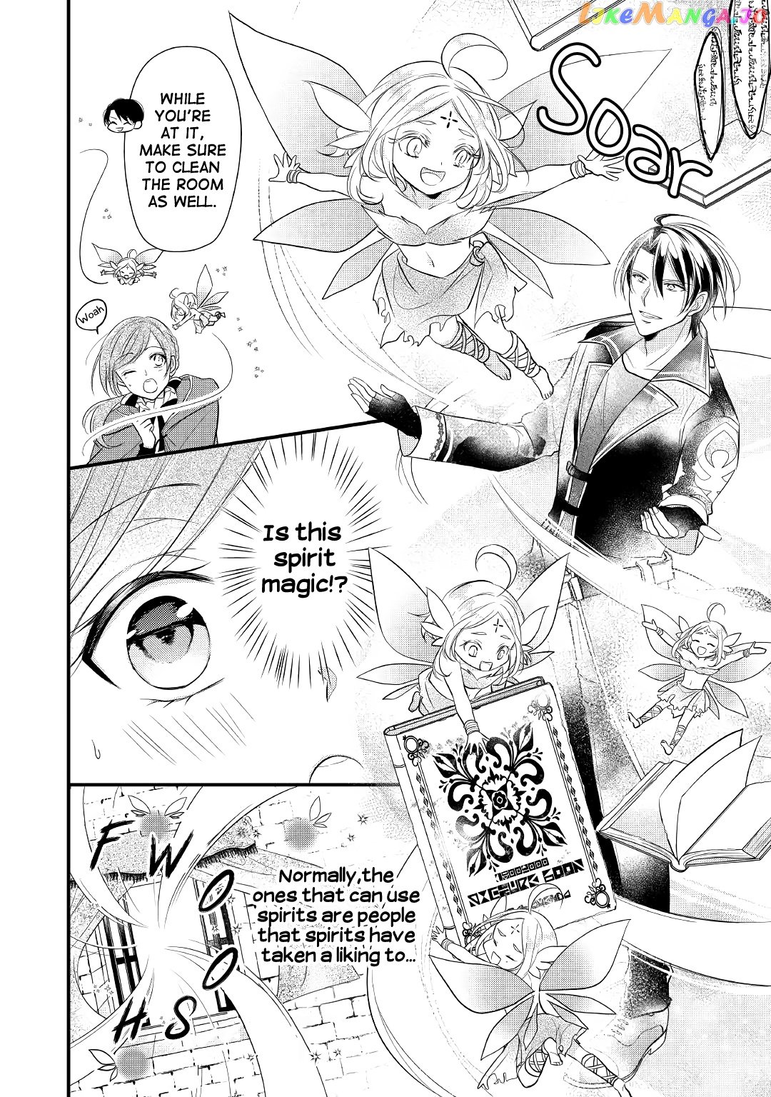 E-Rank Healer chapter 5 - page 10