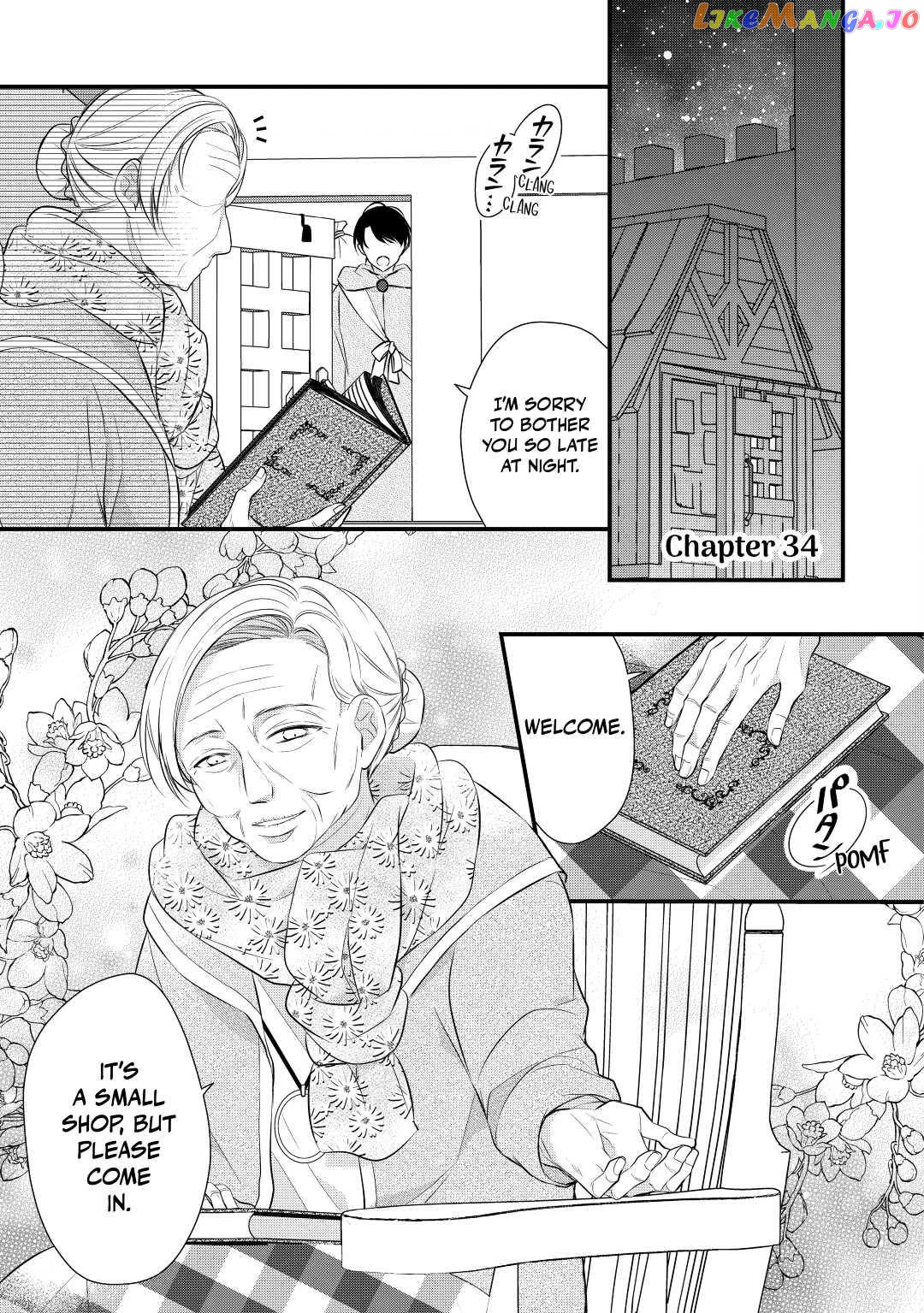 E-Rank Healer chapter 34 - page 1