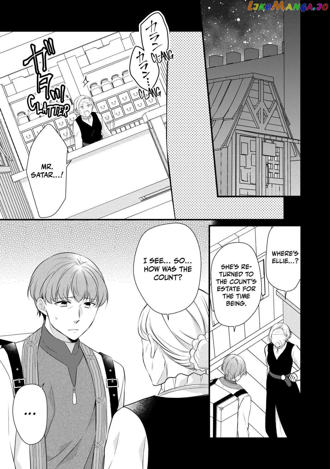 E-Rank Healer chapter 35 - page 11