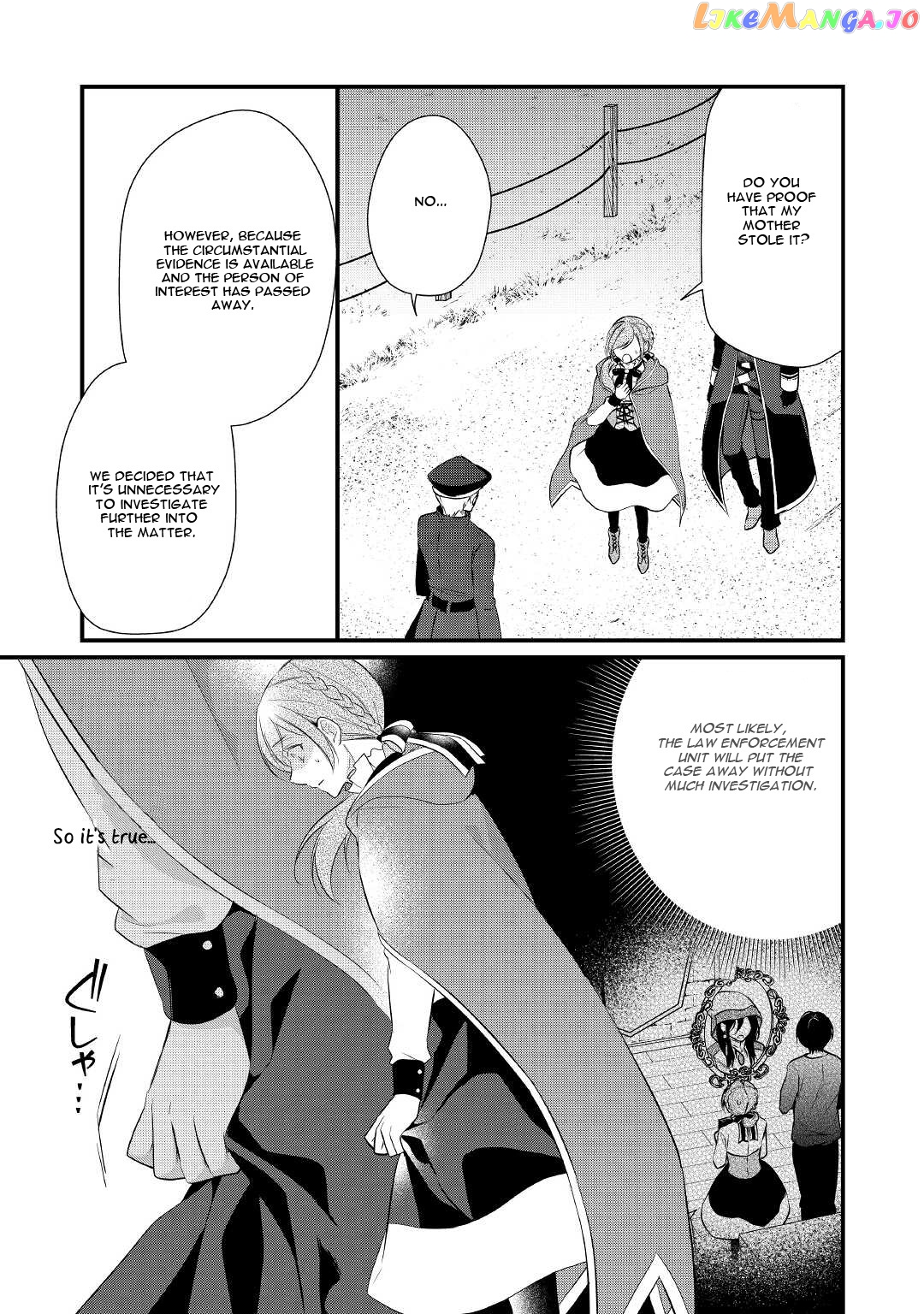 E-Rank Healer chapter 26 - page 5