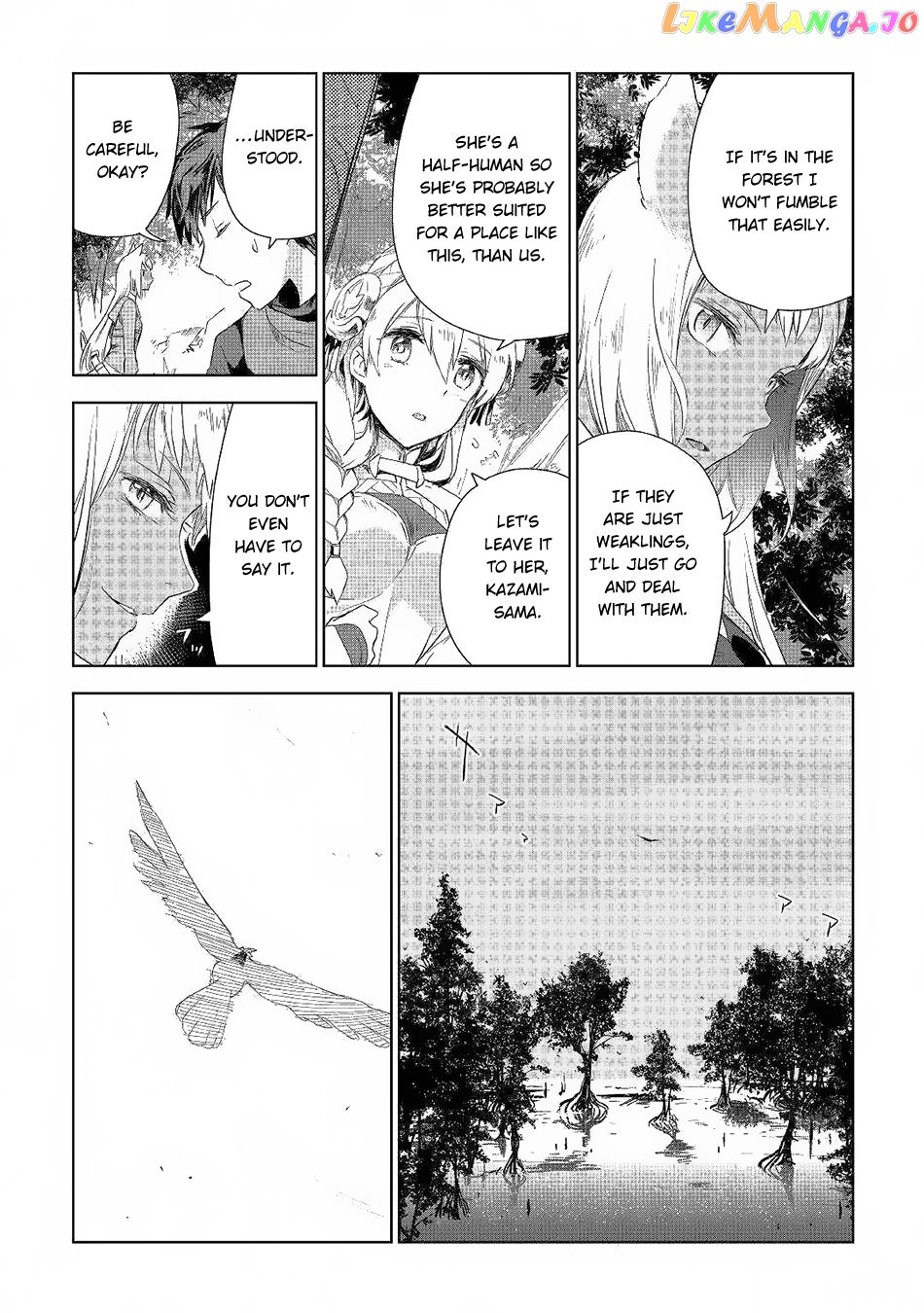 Jui-san no Oshigoto in Isekai chapter 41 - page 27