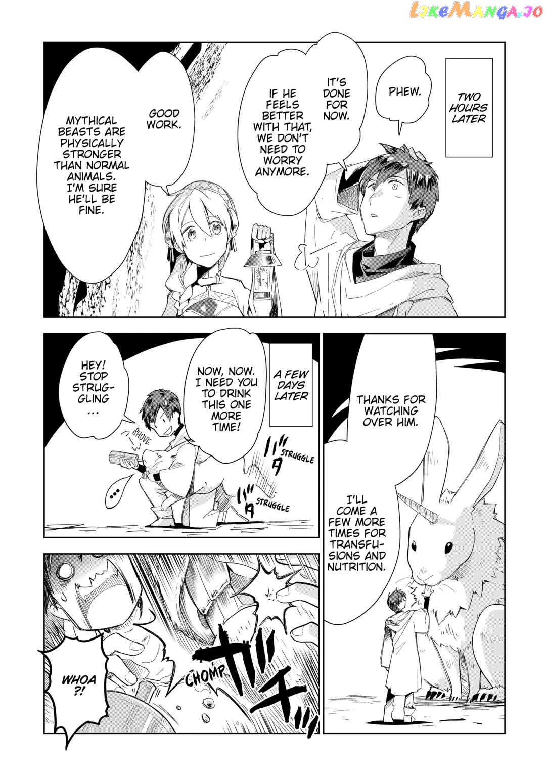 Jui-san no Oshigoto in Isekai chapter 54 - page 18