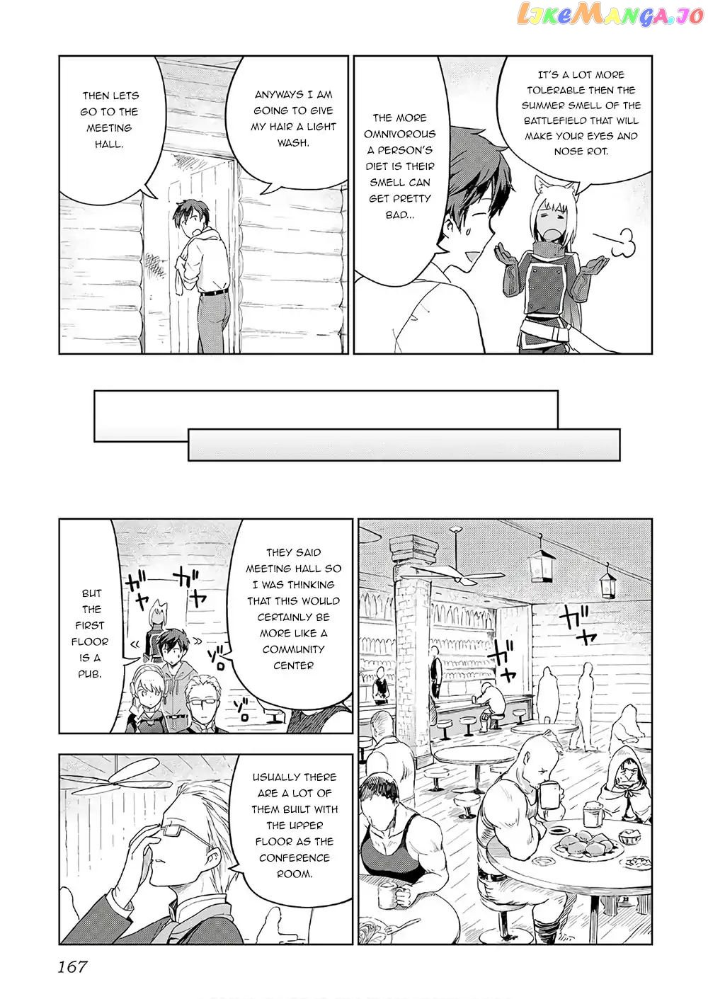 Jui-san no Oshigoto in Isekai chapter 23 - page 18