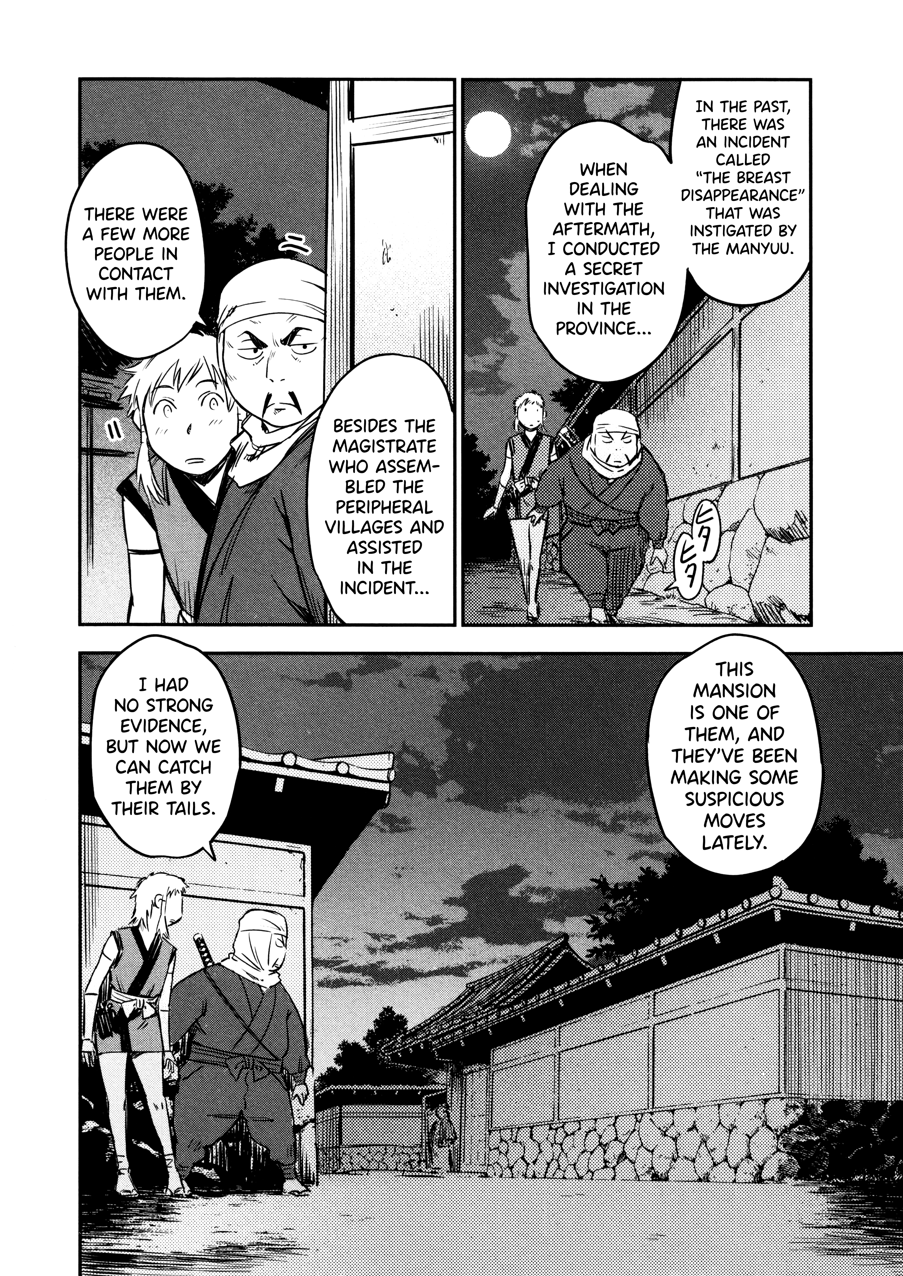 Manyuu Hikenchou chapter 9 - page 18