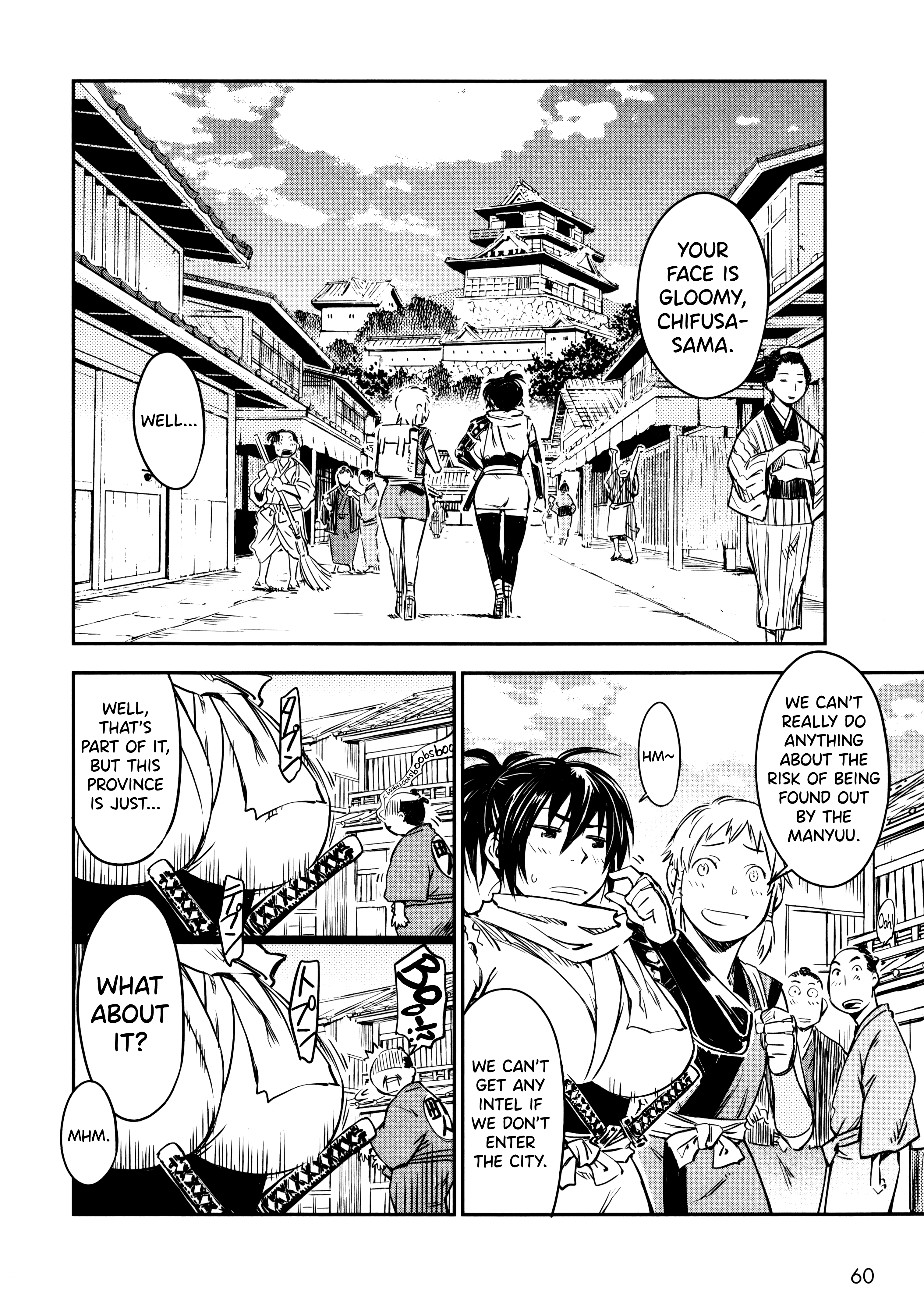 Manyuu Hikenchou chapter 9 - page 4